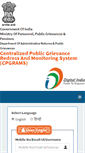 Mobile Screenshot of pgportal.gov.in